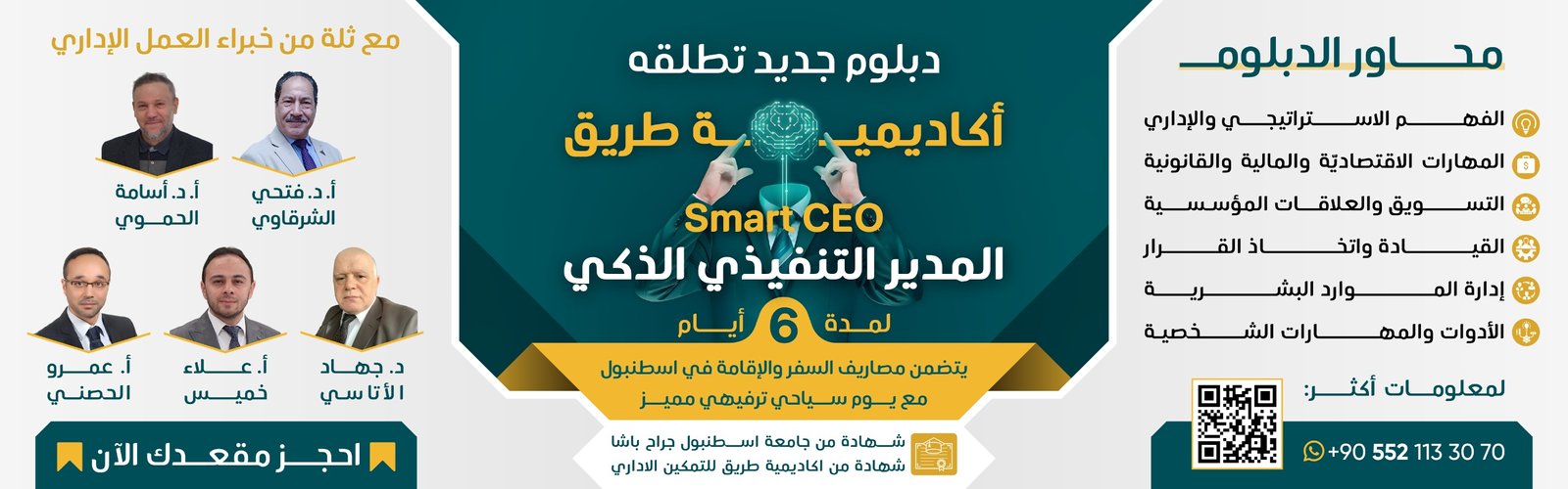 WhatsApp Image 2025-07-23 at 15.25.47_74ea51a4