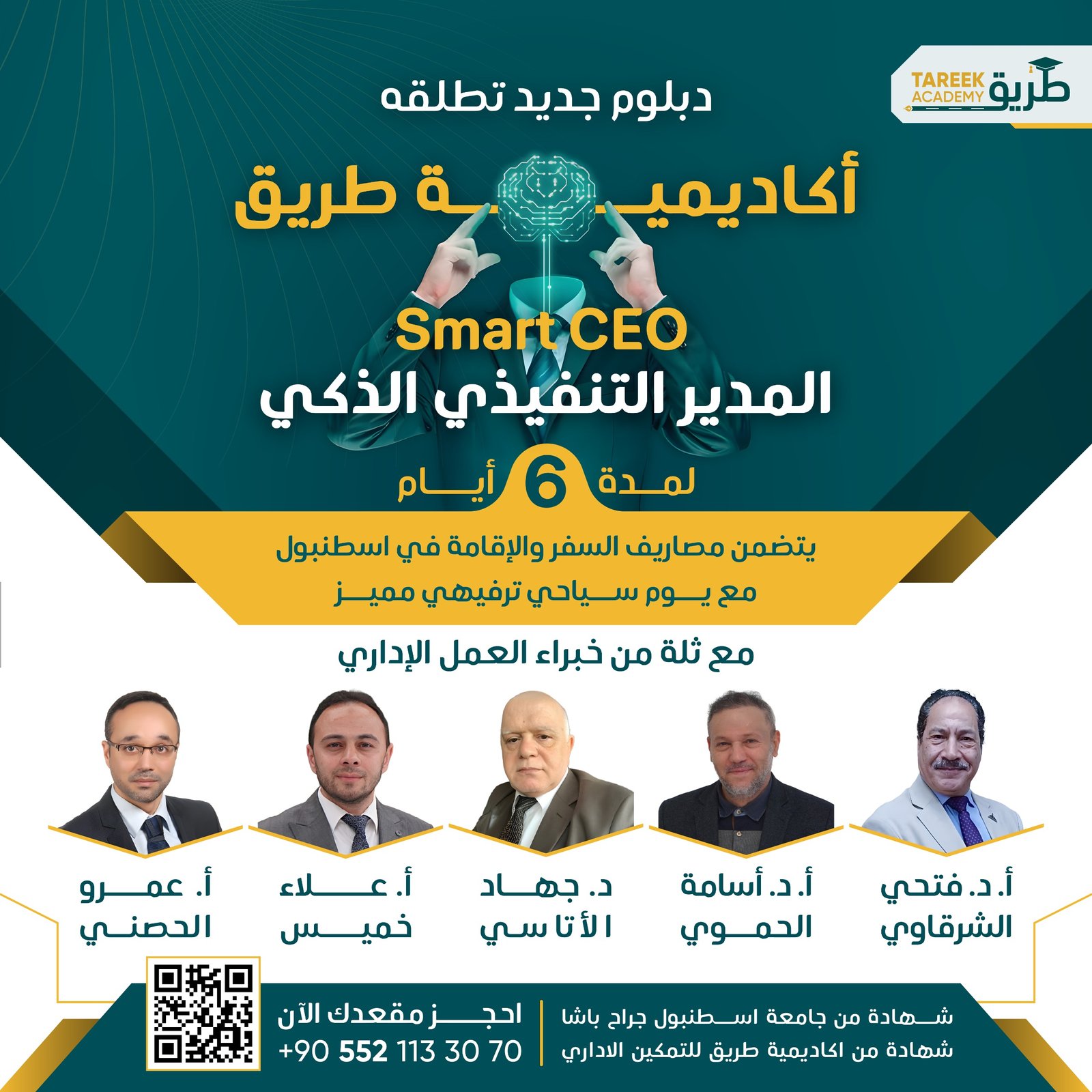 WhatsApp Image 2025-07-23 at 16.13.40_7f7fd70f