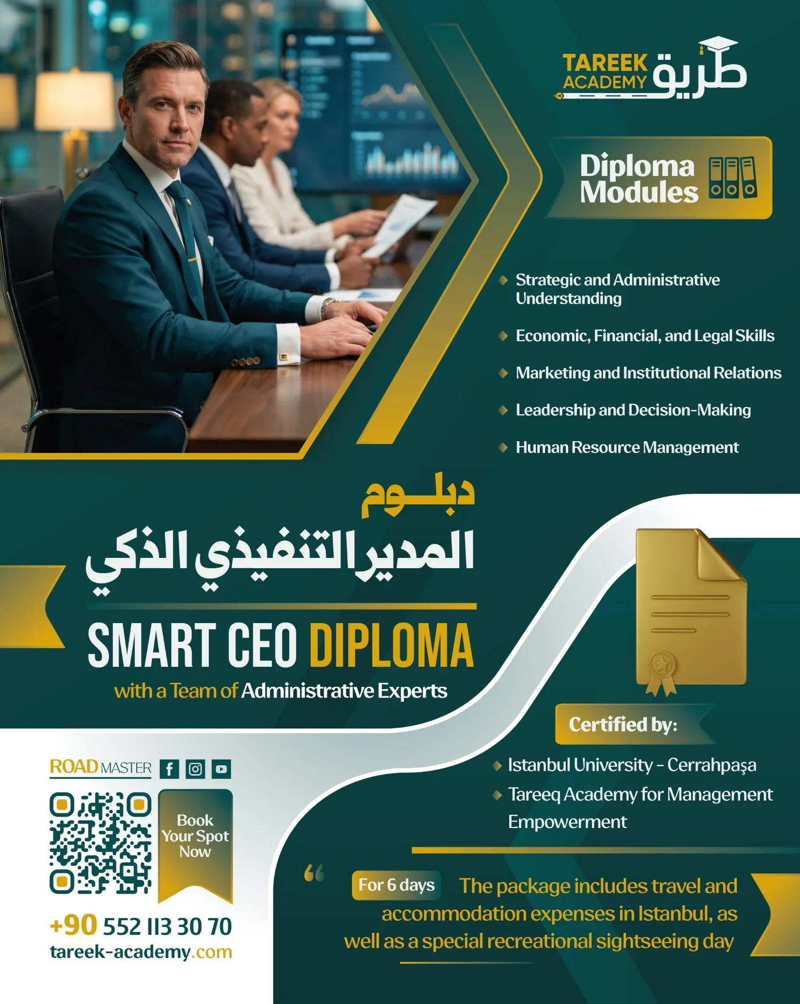 المدير التنفيذي الذكي en-01.jpg